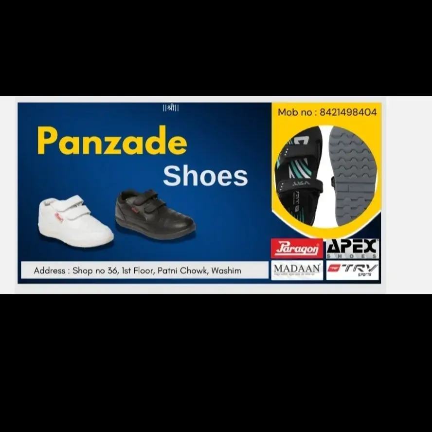 store logo